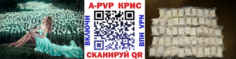 Alpha PVP VHQ  как найти   Нальчик 