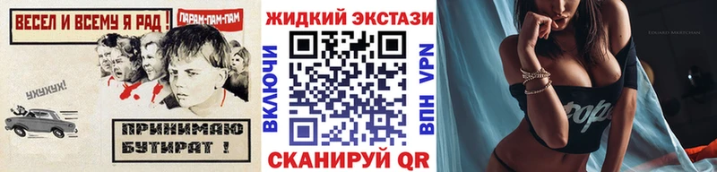 БУТИРАТ вода  Нальчик 