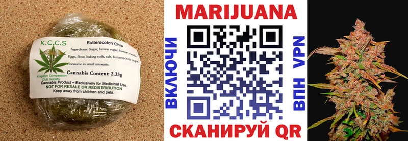 Печенье с ТГК марихуана  Нальчик 
