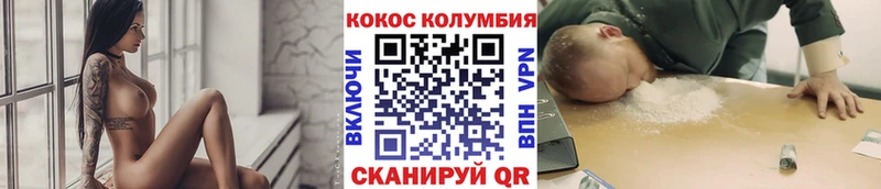 COCAIN VHQ  что такое   Нальчик 