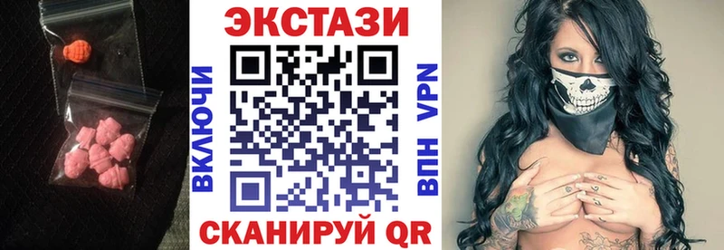 Экстази круглые  купить наркотик  Нальчик 
