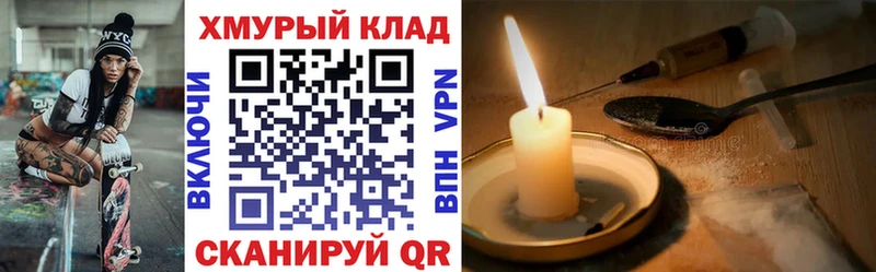где купить наркоту  Нальчик  ГЕРОИН афганец 