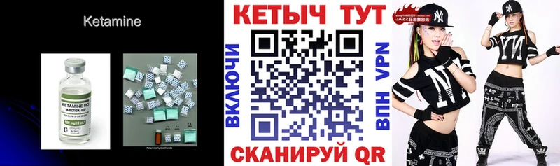 КЕТАМИН VHQ  наркотики  Нальчик 