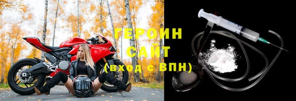 первитин Абаза