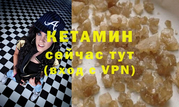 MDMA Premium VHQ Абинск