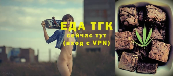 экстази Медногорск