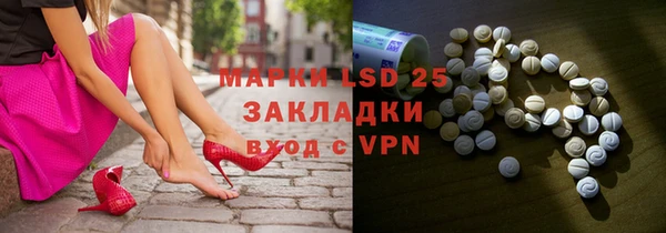MDMA Premium VHQ Абинск