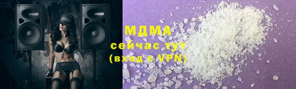 ALPHA PVP Абдулино