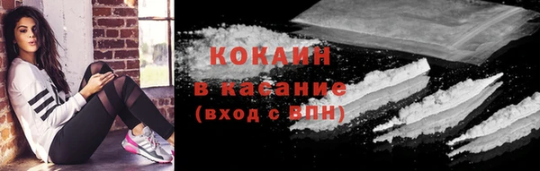 первитин Абаза