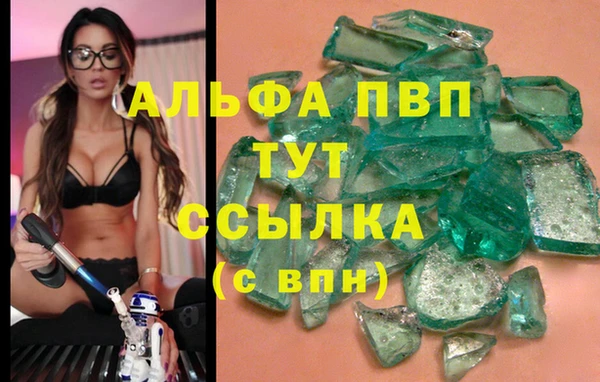 первитин Абаза