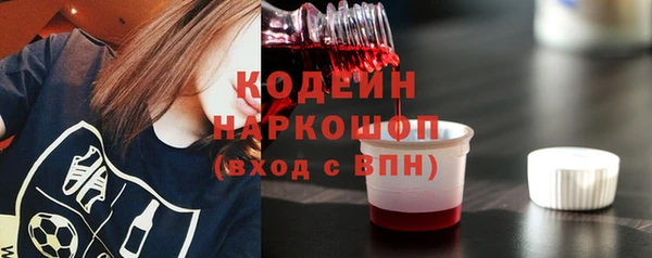 MDMA Premium VHQ Абинск