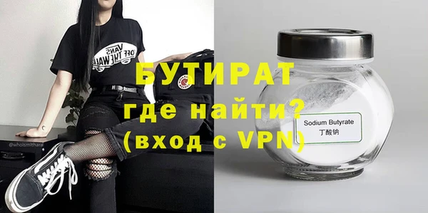 экстази Медногорск