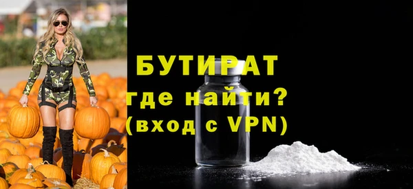 бошки Медвежьегорск