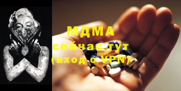 прущие грибы Алексин