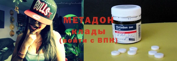 ALPHA PVP Абдулино