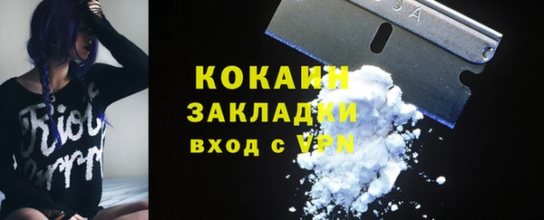 MDMA Premium VHQ Абинск