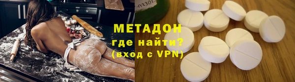 первитин Абаза
