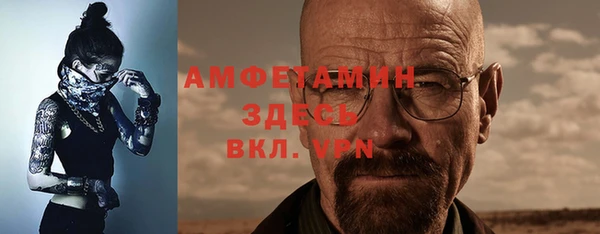 первитин Абаза