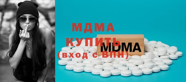 экстази Медногорск