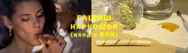 прущий лед Балашиха