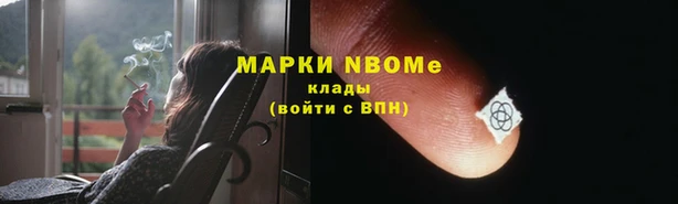 экстази Медногорск