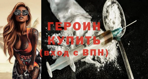 ALPHA PVP Абдулино