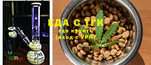 ALPHA PVP Абдулино