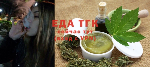 MDMA Premium VHQ Абинск