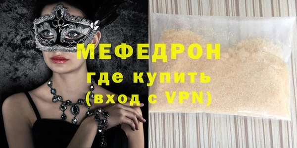 ALPHA PVP Абдулино