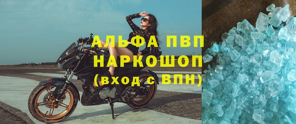 бошки Медвежьегорск