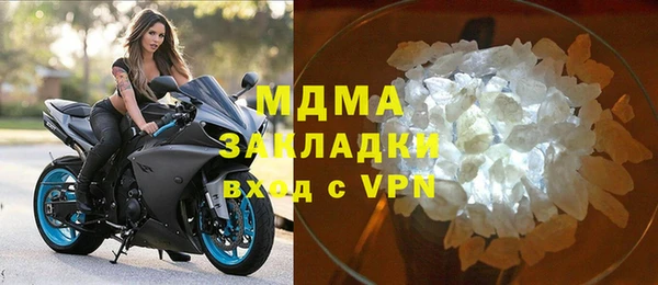 MDMA Premium VHQ Абинск