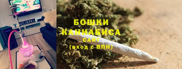 бошки Медвежьегорск