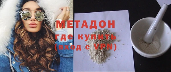 MDMA Premium VHQ Абинск