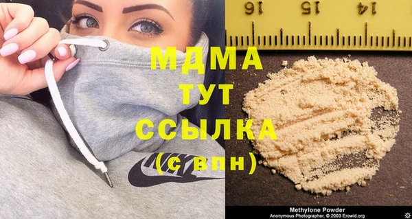 экстази Медногорск