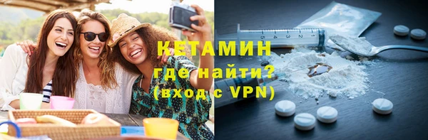 MDMA Premium VHQ Абинск