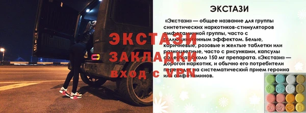 ALPHA PVP Абдулино