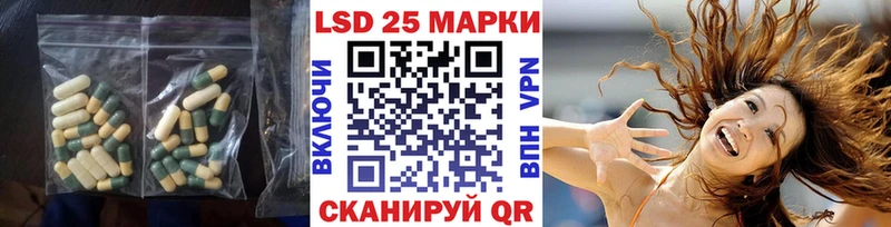 ЛСД экстази кислота  Нальчик 