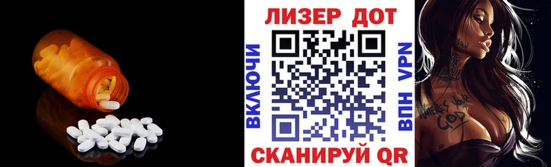 ЛСД экстази ecstasy Нальчик