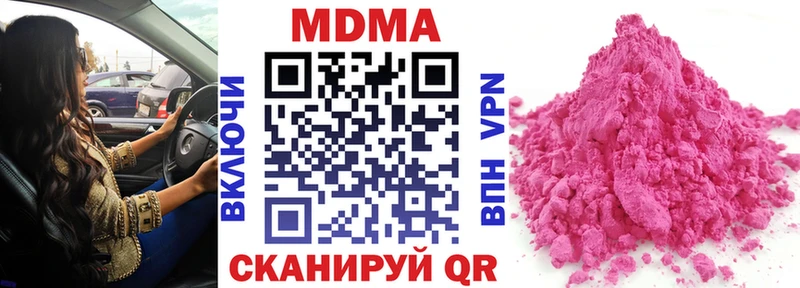 блэк спрут ТОР  Нальчик  МДМА кристаллы 