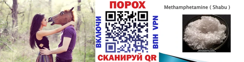 МЕТАМФЕТАМИН пудра  MEGA маркетплейс  Нальчик  наркошоп 