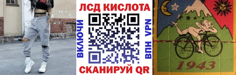 Марки 25I-NBOMe 1,8мг  Нальчик 