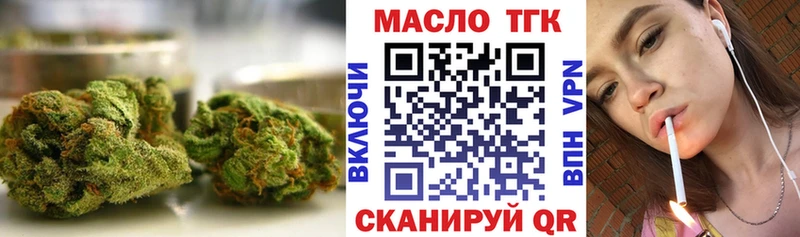 даркнет формула  Нальчик  Дистиллят ТГК Wax 